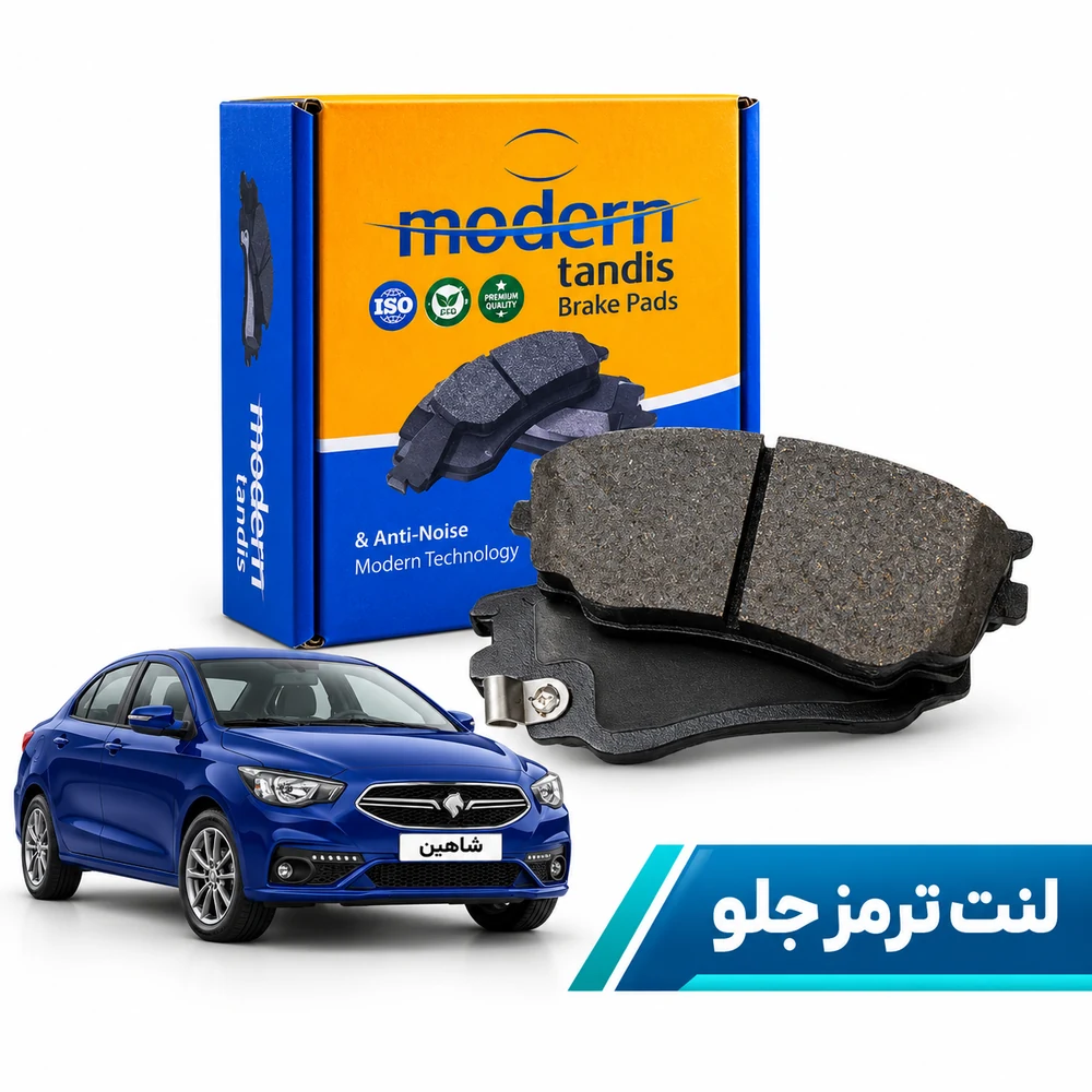 https://isatisyadak.ir/product/lent-termoz-jelo-shahin-modern-tandis/